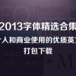 中国彩吧论坛首页福彩3d机选